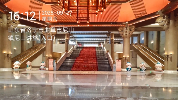 豆神精品文创亮相2025中国国际孔子文化节